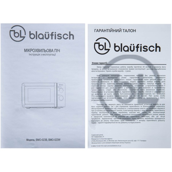 Фото - Мікрохвильова піч (НВЧ) Blaufisch BMO-023B